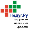 Дневник портала Недуг.Ру